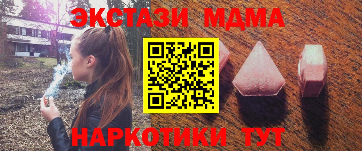Славянск-на-Кубани  где найти наркотики  ЭКСТАЗИ Cube  mega зеркало  ЭКСТАЗИ бентли  ЭКСТАЗИ  Вход с VPN 
