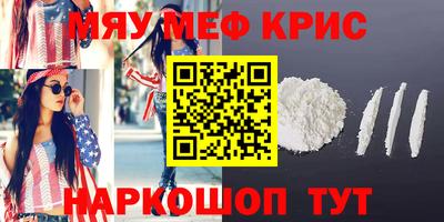 дурь Обь