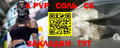 дурь Обь