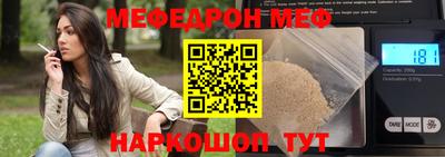 марки nbome Обнинск