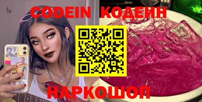 ПСИЛОЦИБИНОВЫЕ ГРИБЫ Нягань