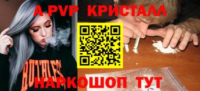 дурь Обь