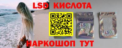 марки nbome Обнинск