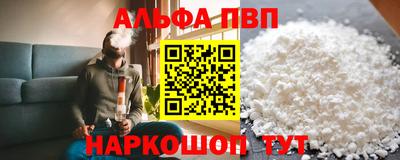 марки nbome Обнинск