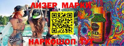 марки nbome Обнинск