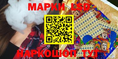 марки nbome Обнинск
