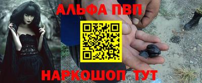 марки nbome Обнинск