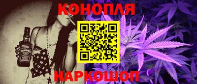 марки nbome Обнинск