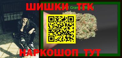ПСИЛОЦИБИНОВЫЕ ГРИБЫ Нягань