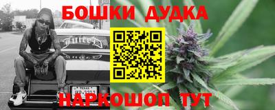 марки nbome Обнинск