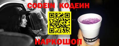 марки nbome Обнинск
