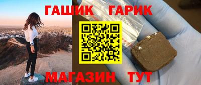 марки nbome Обнинск
