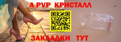 марки nbome Обнинск