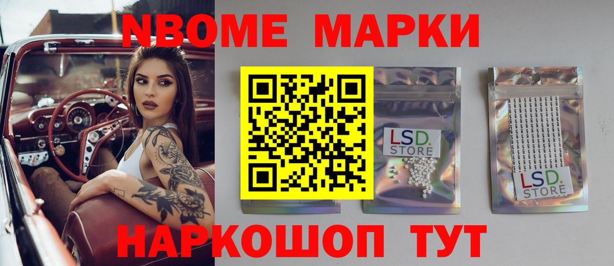 Славянск-на-Кубани  Лсд 25 экстази ecstasy  blacksprut маркетплейс  Вход с VPN  ЛСД экстази ecstasy 