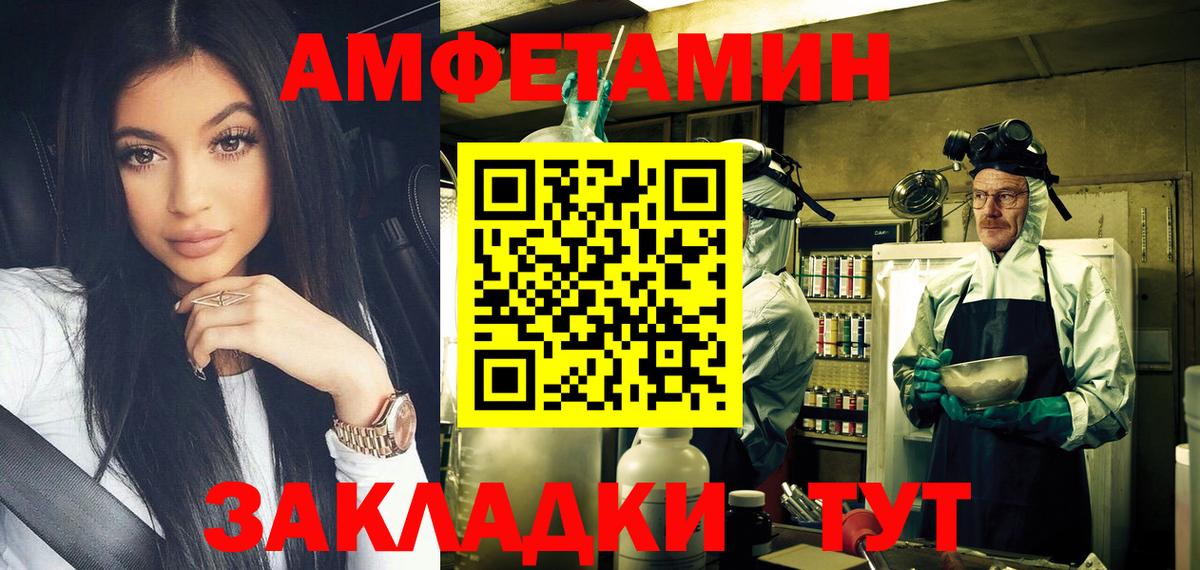 Первитин витя Славянск-на-Кубани